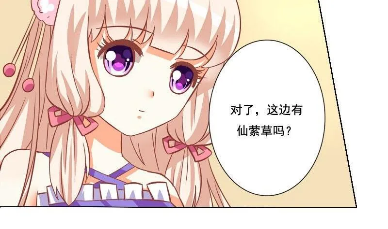 第038话 第22页