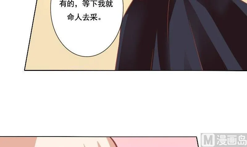 第038话 第24页