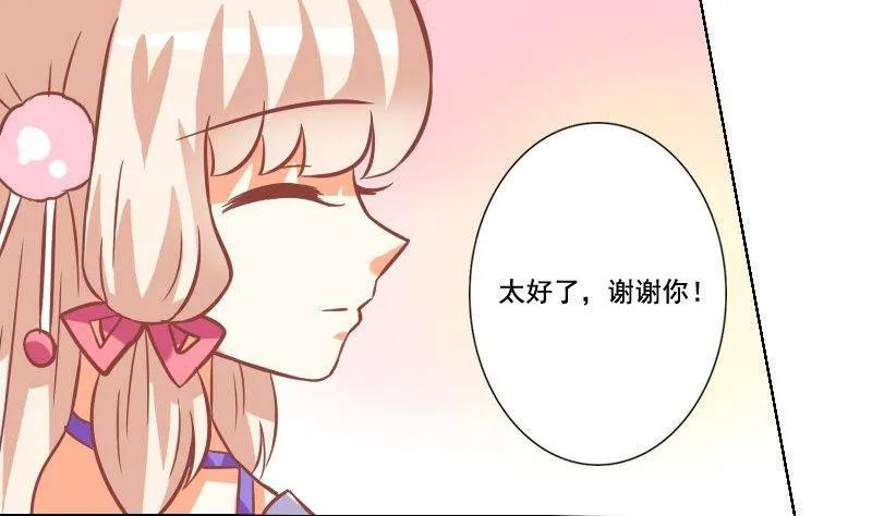 第038话 第25页