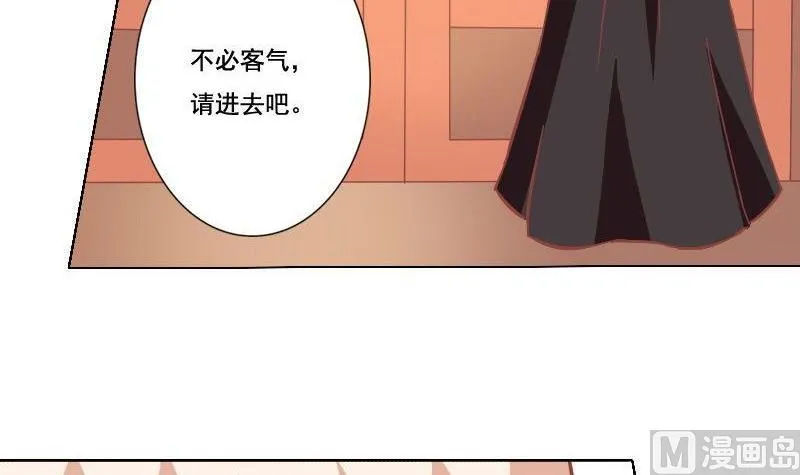 第038话 第27页