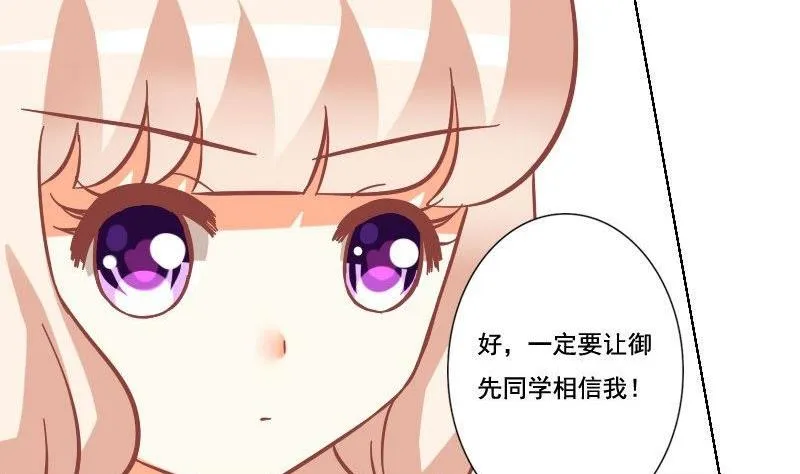 第038话 第28页