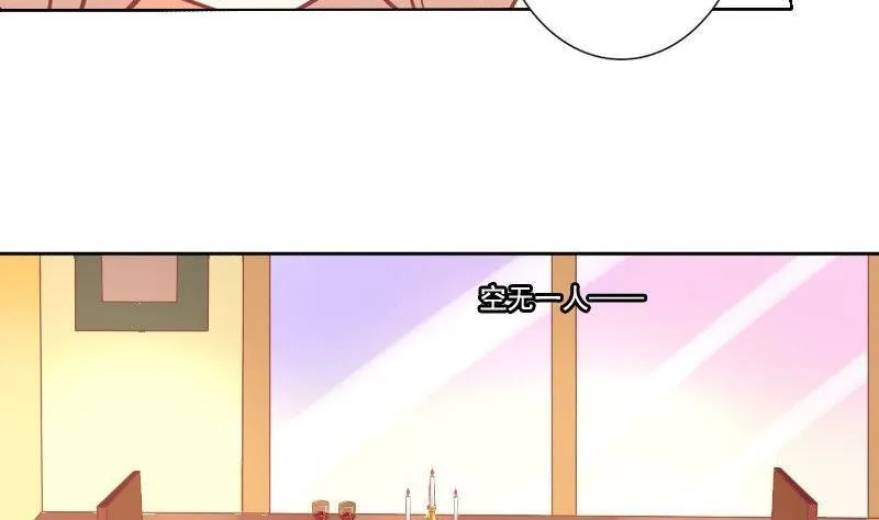 第038话 第29页