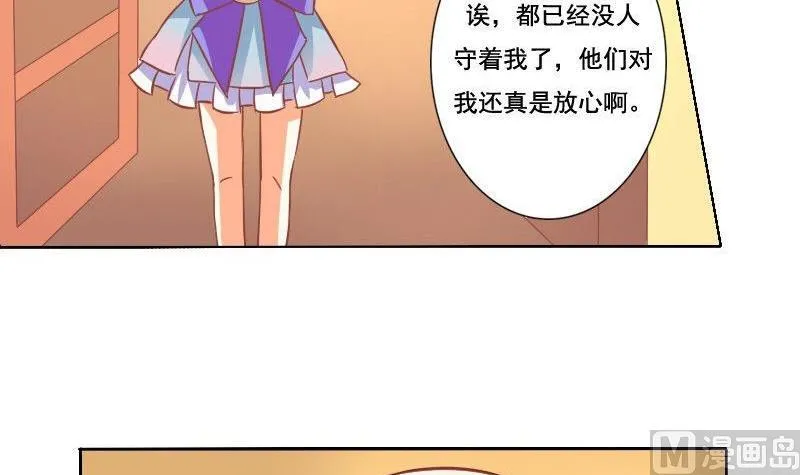 第038话 第33页