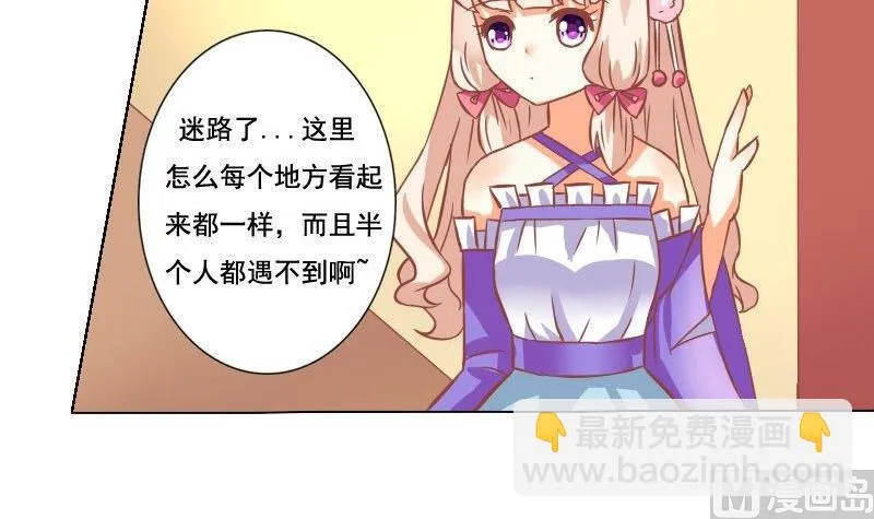 第038话 第36页