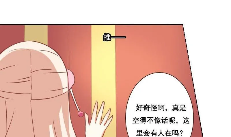 第038话 第37页