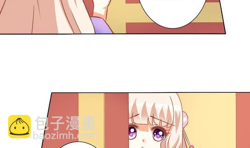 第038话 第38页