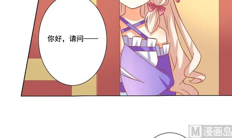 第038话 第39页
