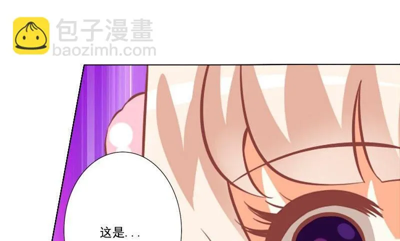 第038话 第43页