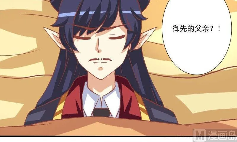 第038话 第45页