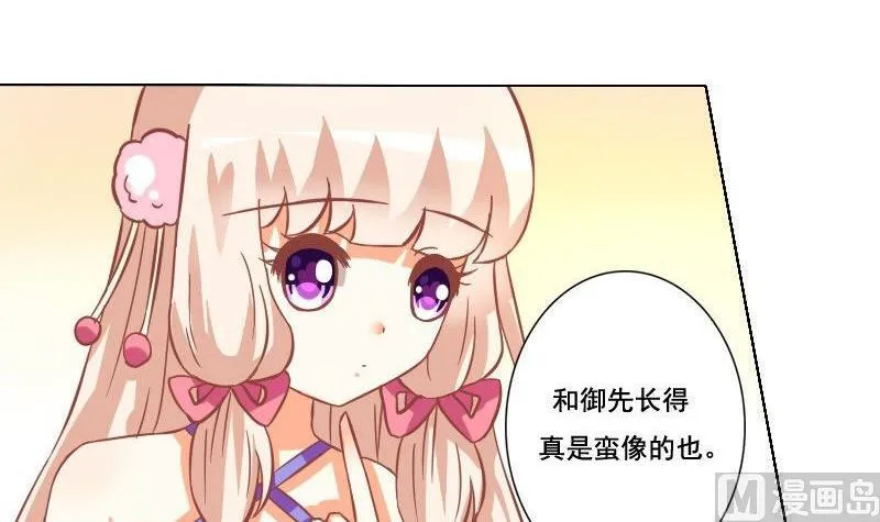 第039话 第3页