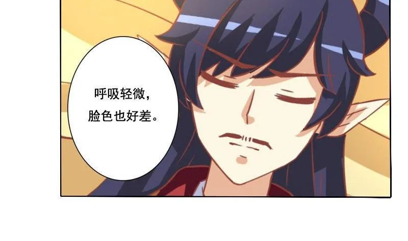 第039话 第5页