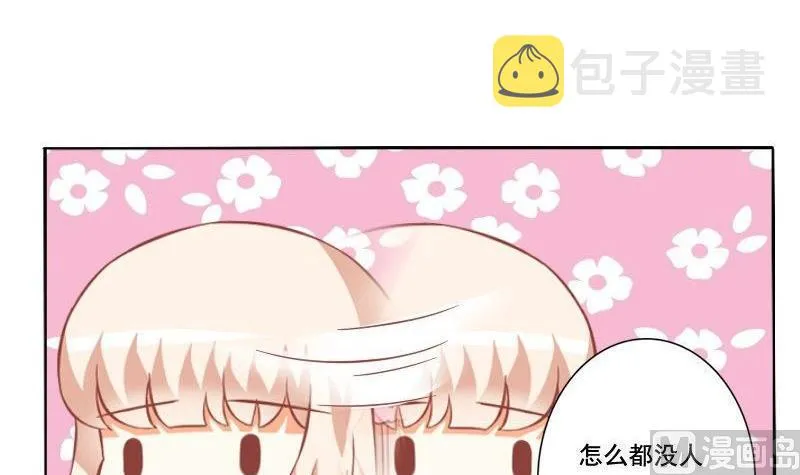 第039话 第6页