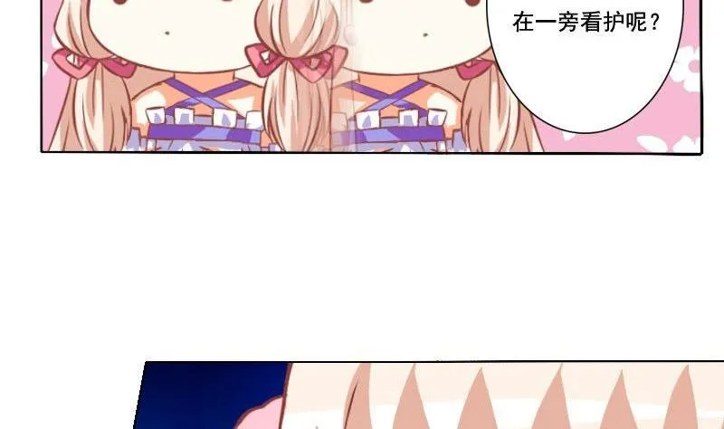 第039话 第7页