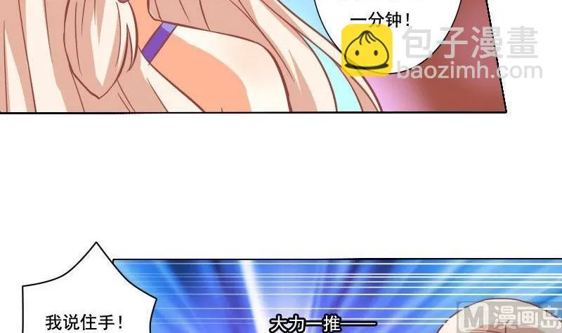 第039话 第24页