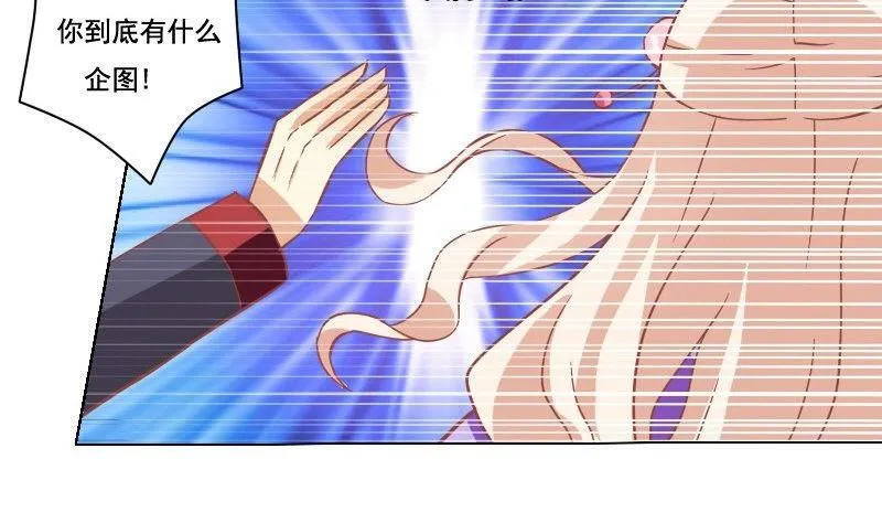 第039话 第25页