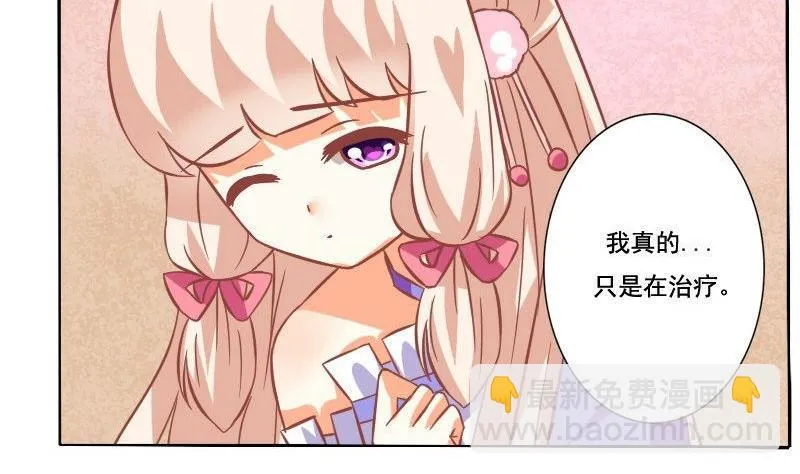 第039话 第28页
