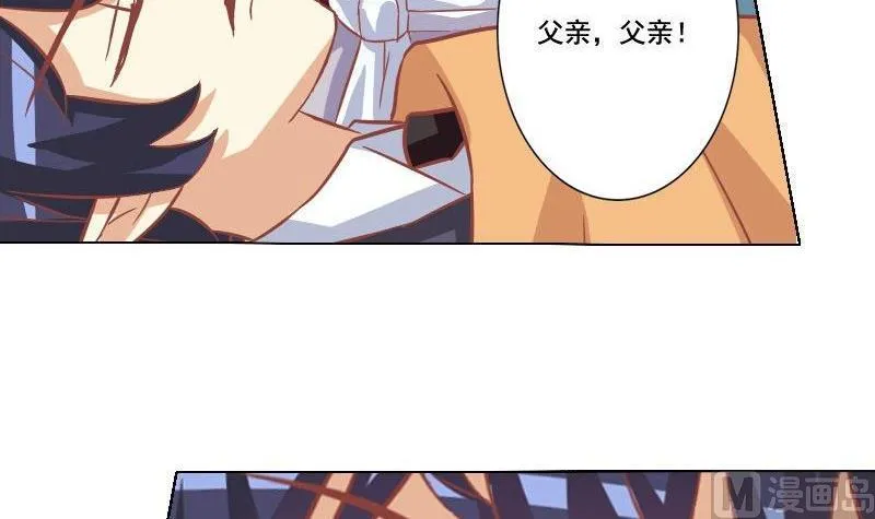 第039话 第30页