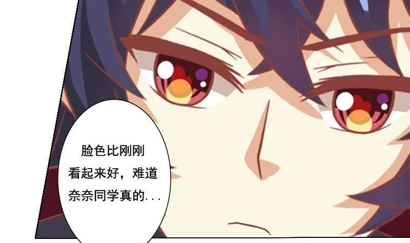 第039话 第31页
