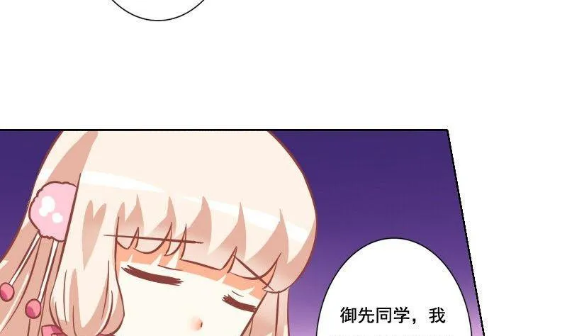 第039话 第32页