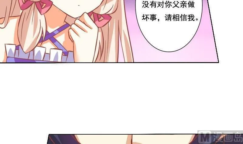 第039话 第33页