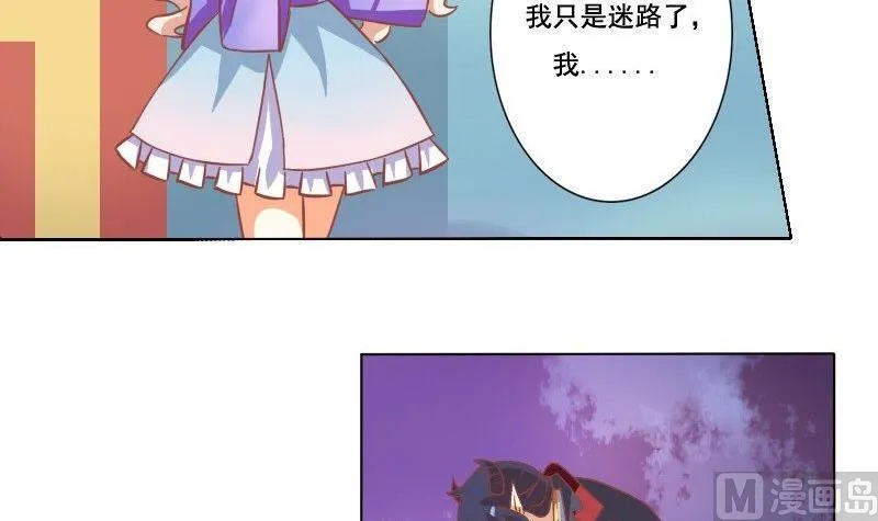 第039话 第36页