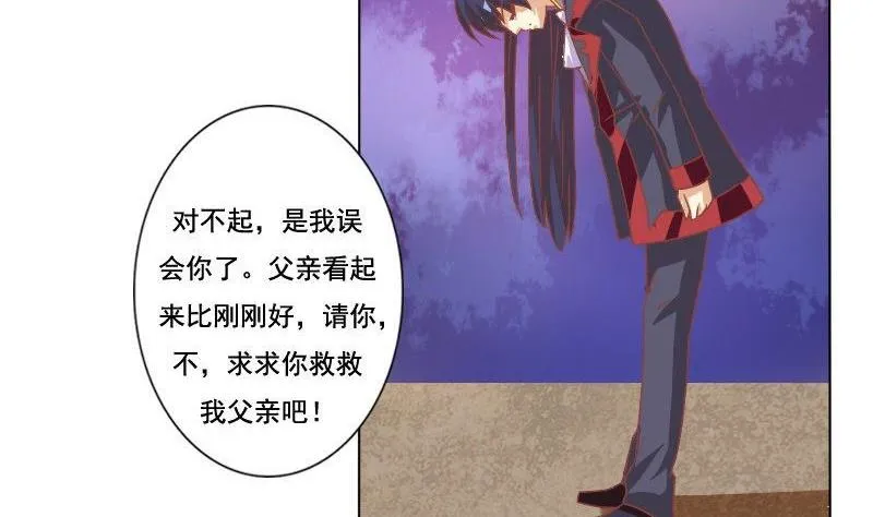 第039话 第37页