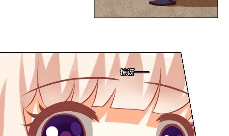 第039话 第38页