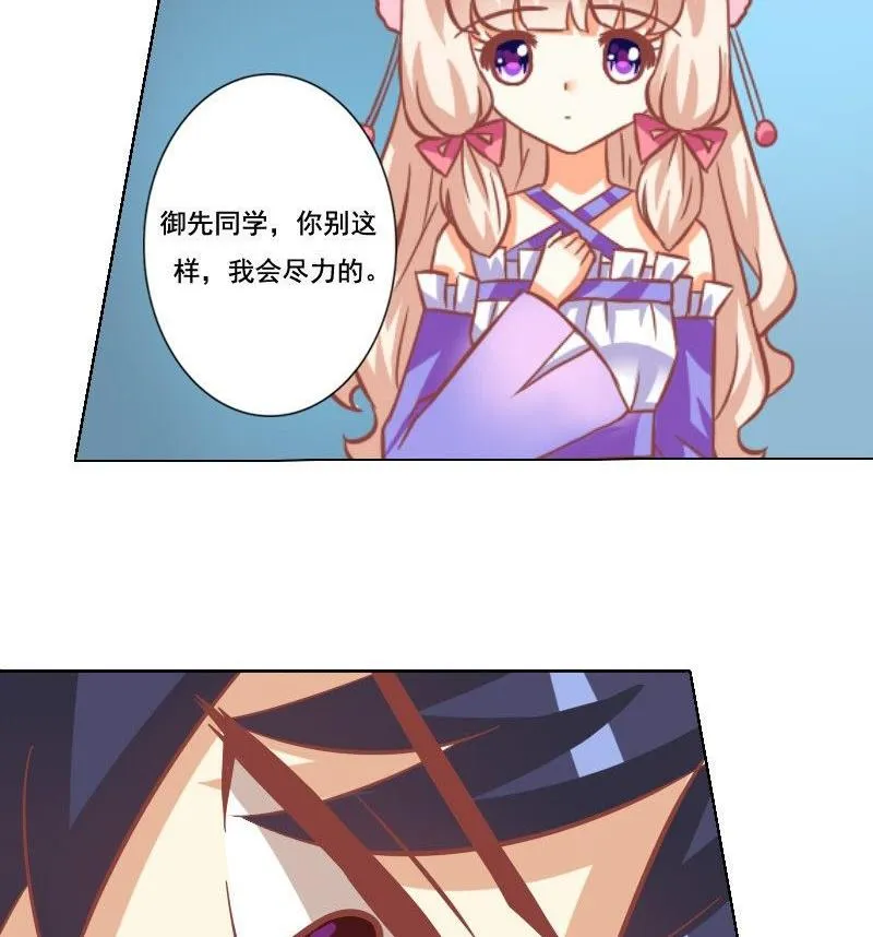 第039话 第40页