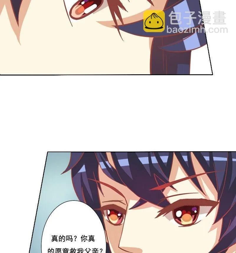 第039话 第41页