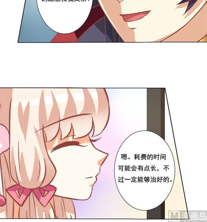 第039话 第42页