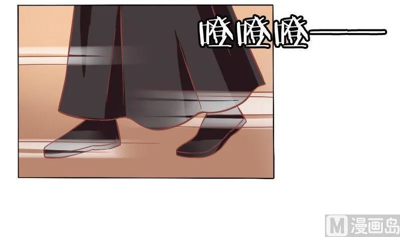 第040话 第3页