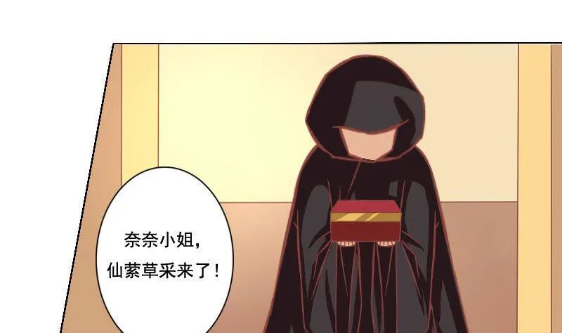 第040话 第4页