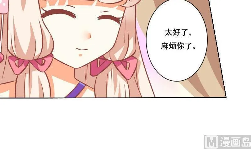 第040话 第6页