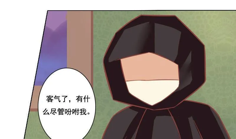 第040话 第7页