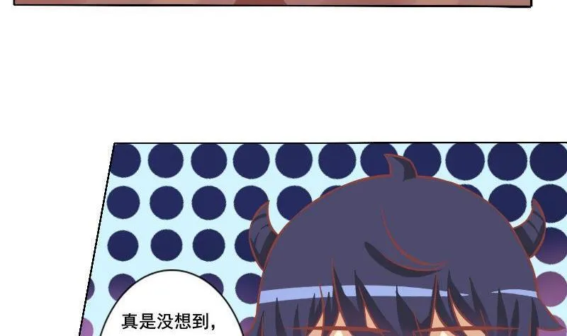 第040话 第13页