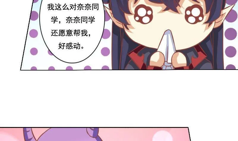 第040话 第14页