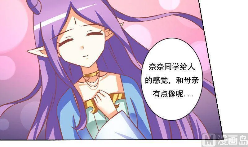 第040话 第15页