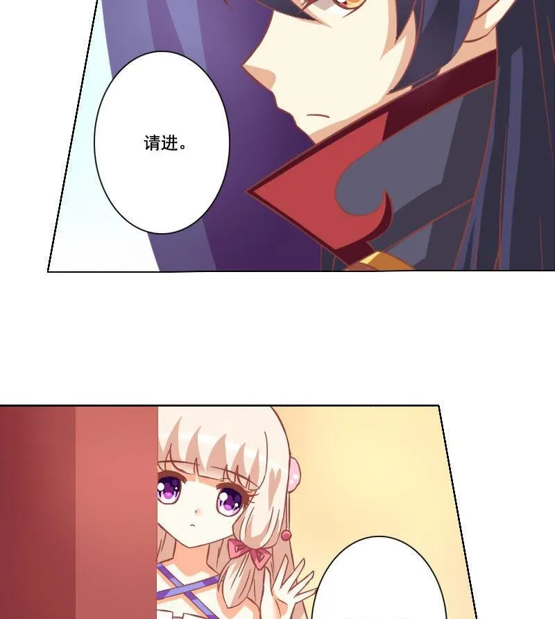 第040话 第17页
