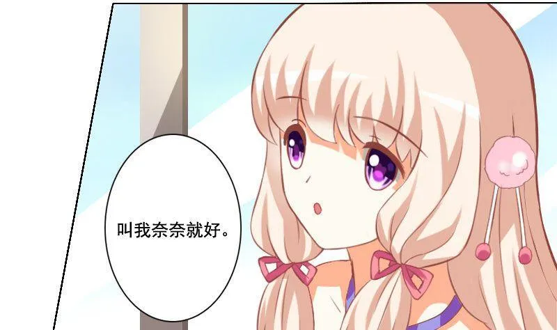 第040话 第19页