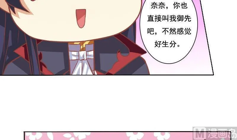 第040话 第21页