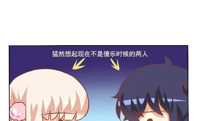 第040话 第23页