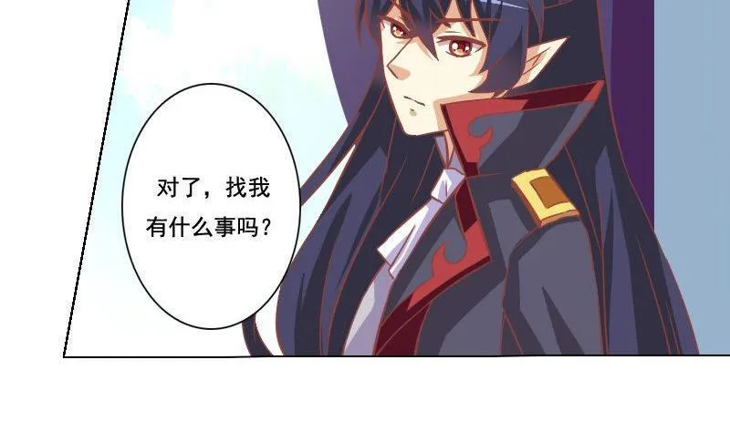 第040话 第25页