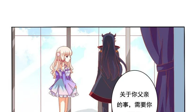 第040话 第26页