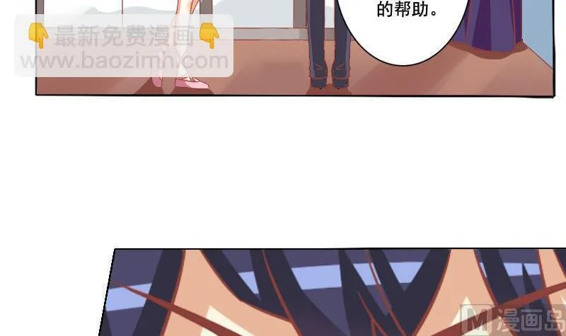 第040话 第27页
