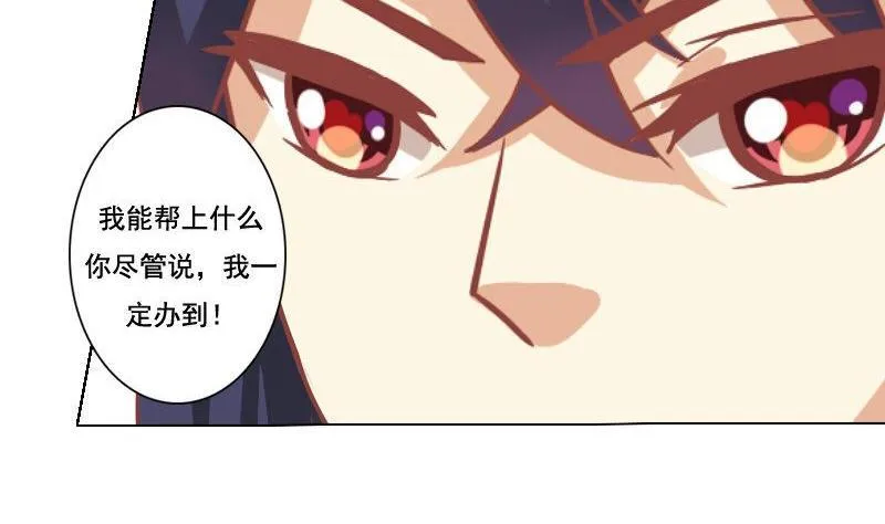 第040话 第28页