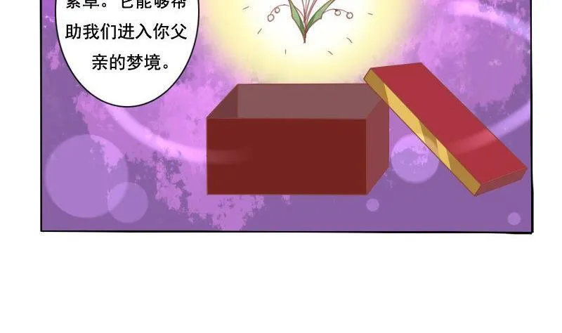 第040话 第31页