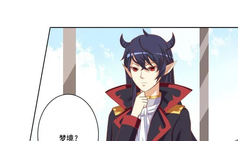 第040话 第32页