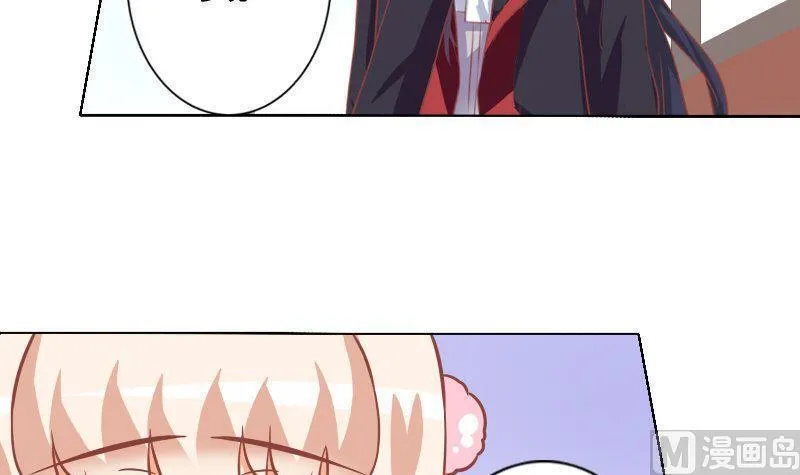 第040话 第33页
