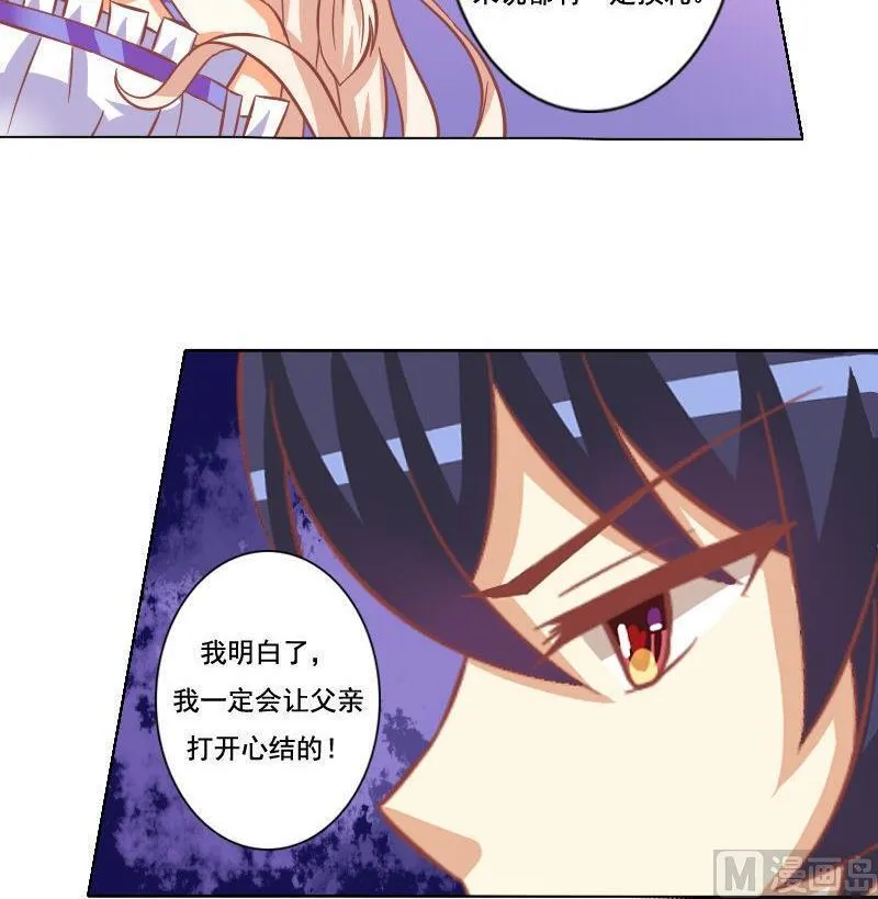第040话 第36页