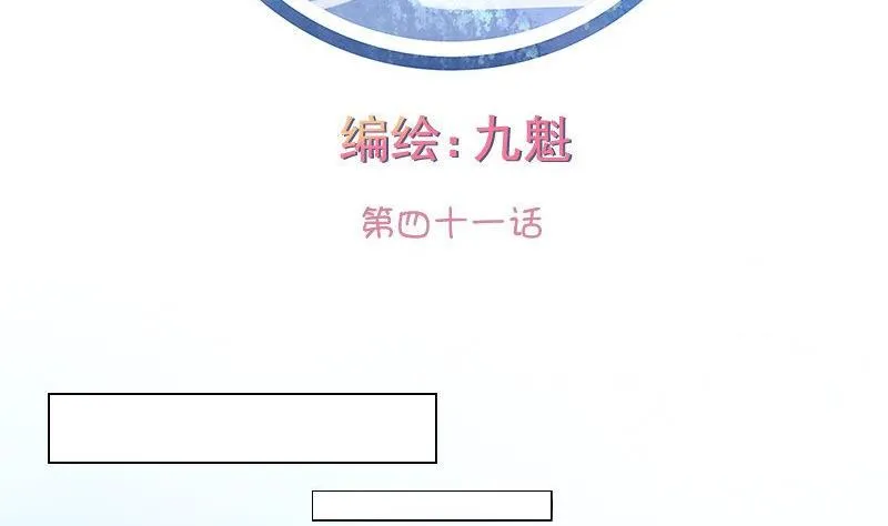 第041话 第2页